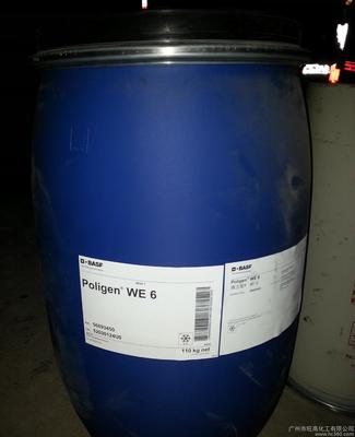 巴斯夫原装进口水性氧化聚乙烯蜡乳液 WE6
